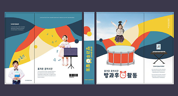 템플릿 여자 교육 표지 남자 어린이 악기 음악 북커버 세명 컬러풀 한국인 건반 피아노 북 즐거움 교과서 음악교육 문제집 에듀 에듀케이션 어린이만 방과후 스쿨팩 책날개 책등 표지샘플 이미지템플릿 AI파일 감정 컬러 문화예술 교재 타악기 사람 동양인 책 건반악기 파일형식 벡터