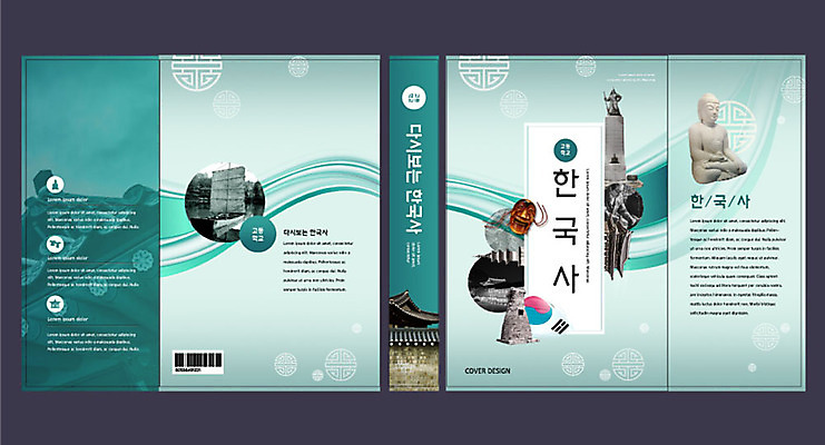 템플릿 한국전통 교육 표지 북커버 한옥 사람없음 초록색 역사 한국사 태극기 즐거움 교과서 불국사 문제집 첨성대 뱃놀이 양반탈 에듀 에듀케이션 스쿨팩 책날개 책등 표지샘플 이미지템플릿 AI파일 전통 감정 컬러 고건축 배_교통 교재 한국 책 전통놀이 경주_경상북도 국기 경상북도 국보 전통탈 랜드마크 파일형식 벡터