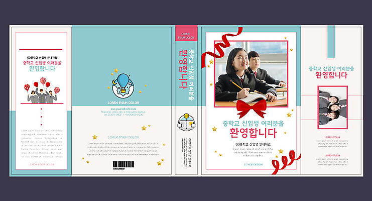 템플릿 여자 교육 표지 남자 북커버 중학생 여러명 10대 파란색 한국인 즐거움 신학기 교과서 입학 신입생 환영 문제집 에듀 에듀케이션 중등교육 십대만 스쿨팩 책날개 책등 표지샘플 이미지템플릿 AI파일 학생 감정 컬러 다수 청소년 교재 사람 동양인 책 파일형식 벡터