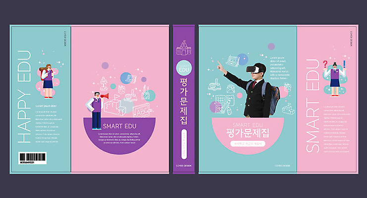 템플릿 여자 교육 표지 남자 북커버 중학생 여러명 10대 컬러풀 한국인 즐거움 교과서 문제집 평가 에듀 에듀케이션 중등교육 십대만 스쿨팩 책날개 책등 표지샘플 이미지템플릿 AI파일 학생 감정 컬러 다수 청소년 교재 사람 동양인 책 파일형식 벡터