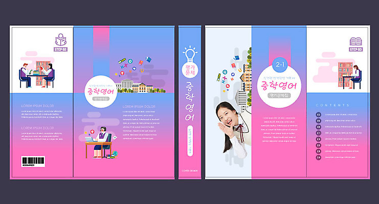 템플릿 알파벳 영어 여자 교육 표지 남자 분홍색 북커버 중학생 영어교육 여러명 10대 파란색 한국인 즐거움 교과서 문제집 에듀 에듀케이션 중등교육 십대만 스쿨팩 책날개 책등 표지샘플 이미지템플릿 AI파일 문자 학생 감정 컬러 다수 청소년 교재 사람 동양인 책 파일형식 벡터