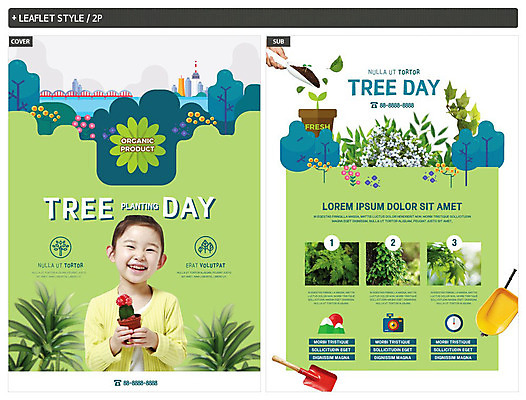 식물 템플릿 여자 꽃 ZIP 화분 어린이 리플렛 한명 미소 들기 사람 빌딩 상반신 초록색 강 새싹 흙 수레 한국인 도시 모종삽 식목일 전단템플릿 전단 원예 싱그러움 가교 소녀한명만 인디자인 INDD 이미지템플릿 1 건축물 기념일 컬러 모션 표정 동양인 취미 건물 카트 삽 홍보물 여자한명만 소녀만 파일형식