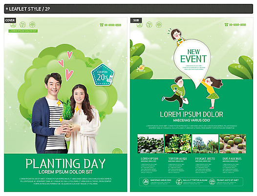 나무 식물 템플릿 커플 여자 남자 ZIP 화분 어린이 리플렛 잎 선인장 미소 들기 사람 이벤트 여러명 상반신 20대 성인 초록색 한국인 삽 식목일 전단템플릿 전단 원예 쿠폰 다육식물 싱그러움 인디자인 INDD 이미지템플릿 기념일 컬러 다수 관계 모션 표정 동양인 청년 취미 홍보물 파일형식