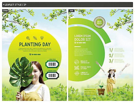 식물 템플릿 응시 여자 ZIP 리플렛 잎 하늘 미소 사람 초원 상반신 20대 성인 두명 초록색 손들기 새싹 만세 한국인 나뭇가지 식목일 즐거움 전단템플릿 전단 원예 바코드 얼굴가리기 싱그러움 성인여자만 인디자인 INDD 이미지템플릿 나무 시선 기념일 감정 컬러 모션 표정 동양인 청년 취미 가림 홍보물 여자만 성인만 파일형식