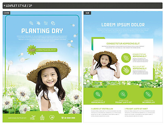 식물 템플릿 여자 꽃 ZIP 어린이 리플렛 자연 미소 사람 초원 상반신 두명 초록색 파란색 한국인 민들레 식목일 전단템플릿 전단 원예 밀짚모자 민들레홀씨 싱그러움 소녀만 인디자인 INDD 이미지템플릿 모자_잡화 기념일 컬러 표정 동양인 취미 홍보물 생태계 여자만 어린이만 파일형식