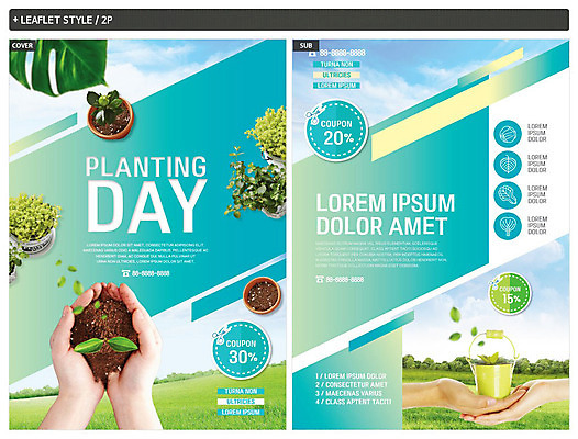 식물 템플릿 손 ZIP 화분 리플렛 하늘 잔디 초원 신체부위 초록색 파란색 새싹 흙 양손 식목일 전단템플릿 전단 원예 쿠폰 싱그러움 인디자인 INDD 이미지템플릿 기념일 컬러 사람 취미 홍보물 파일형식
