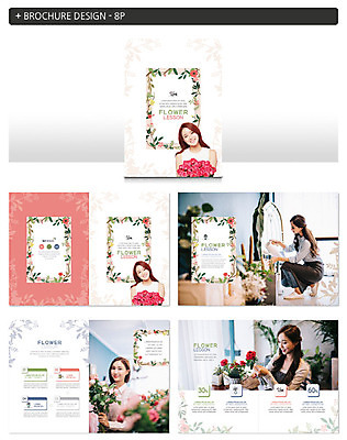 전신 템플릿 응시 여자 꽃 ZIP 분홍색 꽃다발 미소 들기 사람 앉기 팜플렛 여러명 상반신 20대 성인 꽃병 한국인 꽃집 꽃꽂이 레슨 성인여자만 인디자인 INDD 이미지템플릿 식물 시선 컬러 다수 모션 수업 표정 동양인 청년 상점 원예 여자만 성인만 파일형식