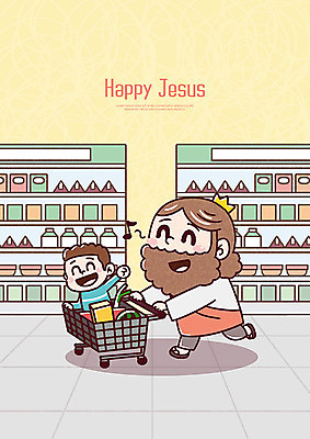 전신 PSD 남자 행복 기독교 종교 어린이 일러스트 사람 성인 두명 쇼핑 장보기 쇼핑카 예수 상품 진열장 마트 국내일러스트 감정 상점 카트 신_종교 파일형식