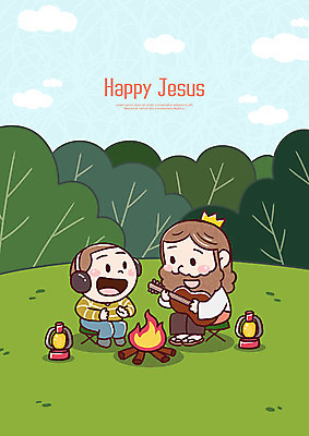 전신 PSD 나무 남자 행복 기독교 종교 어린이 연주 일러스트 노래 사람 앉기 초원 성인 두명 초록색 파란색 기타 랜턴 예수 숲속 모닥불 즐거움 국내일러스트 식물 감정 음악 컬러 모션 불 현악기 조명 신_종교 숲 파일형식