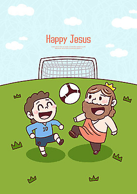 전신 PSD 남자 행복 기독교 종교 어린이 일러스트 축구공 웃음 사람 잔디 성인 두명 초록색 파란색 운동 예수 즐거움 축구골대 국내일러스트 식물 감정 컬러 공 축구용품 표정 건강 축구 신_종교 골대 파일형식