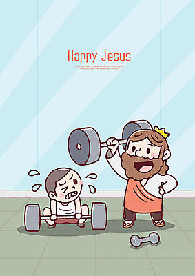 전신 PSD 남자 행복 기독교 종교 어린이 일러스트 미소 들기 사람 성인 두명 파란색 운동 아령 예수 역기 힘듦 국내일러스트 감정 컬러 컨셉 모션 표정 건강 신_종교 파일형식