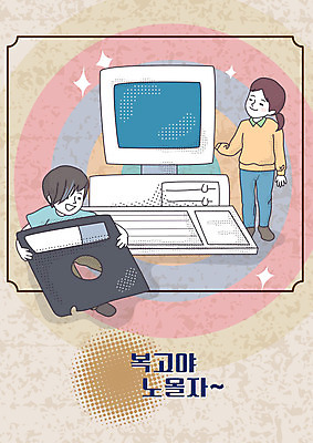 전신 여자 남자 행복 바다 일러스트 창문 태국 미소 사람 상반신 성인 해변 두명 여름 컴퓨터 야자수 마사지 빈티지 추억 플로피디스크 민트 휴양지 복고 아로마 동남아여행 민트색 뉴트로 국내일러스트 AI파일 나무 계절 감정 아시아 컬러 해외여행 컨셉 표정 전자제품 동남아시아 장소 허브 파일형식 벡터