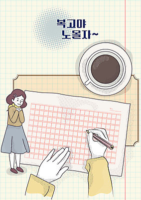 전신 손글씨 여자 행복 커피 바다 야경 일러스트 한명 미소 사람 성인 해변 신체부위 여름 야자수 연필 양손 기록 빈티지 추억 커피잔 편지 휴양지 복고 연등 동남아여행 원고지 호이안 선박 뉴트로 국내일러스트 AI파일 나무 1 손 계절 감정 음료 해외여행 컨셉 수상교통 학용품 잔 표정 필기구 동남아시아 장소 등불 야간 불교용품 베트남 파일형식 벡터 풍경_경치