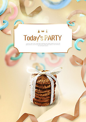 도형 PSD 편집이미지 리본 포장 디저트 사람없음 장식 파티 쿠키 즐거움 활기 베이지색 입체도형 홈파티 이미지편집 감정 음식 컬러 컨셉 이벤트 입체 파일형식