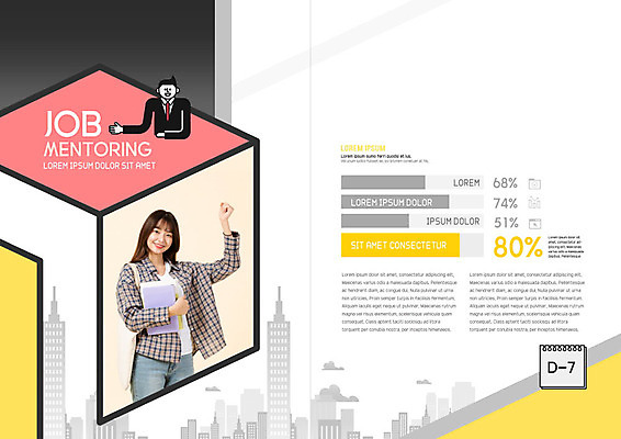 PSD 템플릿 직업 표지디자인 북디자인 출판디자인 여자 남자 내지 리플렛 대학생 북커버 들기 사람 빌딩 팜플렛 상반신 20대 성인 두명 책 파이팅 한국인 구직 달력 구인구직 채용 채용박람회 멘토링 이미지템플릿 학생 교육 컨셉 비즈니스 모션 동양인 청년 건물 구인 박람회 파일형식