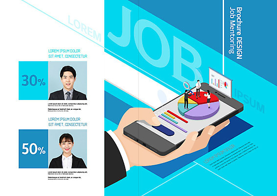 전신 PSD 템플릿 표지디자인 북디자인 손 출판디자인 여자 남자 내지 리플렛 북커버 회사 그래프 대화 사람 정장 팜플렛 여러명 상반신 20대 성인 신체부위 파란색 스마트폰 한국인 구직 비즈니스맨 비즈니스우먼 구인구직 채용 채용박람회 성인만 멘토링 이미지템플릿 옷 교육 컬러 다수 컨셉 비즈니스 말하기 동양인 청년 핸드폰 스마트기기 직장인 구인 박람회 파일형식