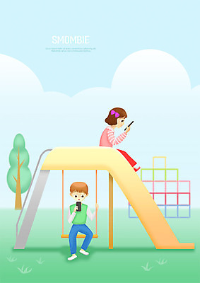 전신 PSD 응시 여자 남자 어린이 일러스트 사람 두명 초록색 파란색 스마트폰 미끄럼틀 놀이터 집중 그네 스마트폰중독 정글짐 스몸비 국내일러스트 시선 컬러 컨셉 놀이 핸드폰 스마트기기 놀이기구 신조어 중독 파일형식