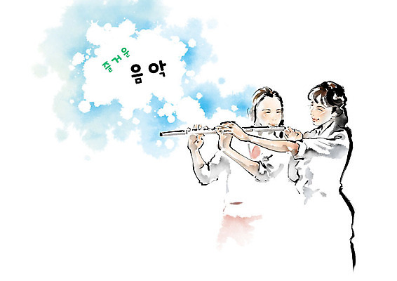 PSD 학생 여학생 여자 교육 교복 음악 일러스트 캘리그라피 교과목 청소년 수업 붓터치 사람 상반신 성인 두명 파란색 교사 플루트 번짐 음악교육 에듀 국내일러스트 직업 옷 컬러 문화예술 관악기 에듀케이션 파일형식 효과