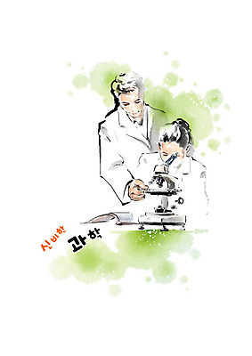 PSD 학생 응시 여학생 여자 교육 남자 과학 일러스트 캘리그라피 교과목 청소년 붓터치 현미경 사람 상반신 성인 두명 초록색 교사 관찰 실험복 신비 번짐 과학교육 에듀 스쿨팩 국내일러스트 직업 시선 컬러 컨셉 모션 실험기구 가운 에듀케이션 파일형식 효과