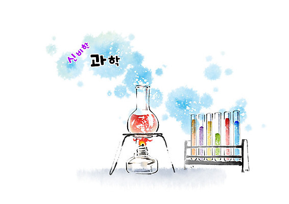 PSD 교육 과학 일러스트 캘리그라피 교과목 수업 붓터치 실험기구 실험 사람없음 컬러풀 도구 신비 플라스크 시험관 신기함 번짐 과학교육 알코올램프 삼발이 에듀 스쿨팩 국내일러스트 컬러 컨셉 에듀케이션 파일형식 효과