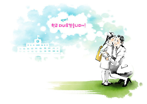 전신 PSD 여자 교육 딸 초등학생 어린이 일러스트 캘리그라피 학교 안기 모녀 엄마 수업 붓터치 키스 책가방 서기 사람 앉기 성인 두명 인사 신학기 입학 등교 번짐 격려 에듀 스쿨팩 국내일러스트 학생 감정 가방 가족 모션 예절 애정표현 등하교 에듀케이션 파일형식 효과