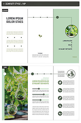 식물 템플릿 표지디자인 표지 ZIP 내지 리플렛 3단접지 유리병 매달리기 팜플렛 사람없음 초록색 깨끗함 나뭇가지 다육식물 인디자인 INDD 이미지템플릿 나무 컬러 컨셉 모션 병_용기 파일형식