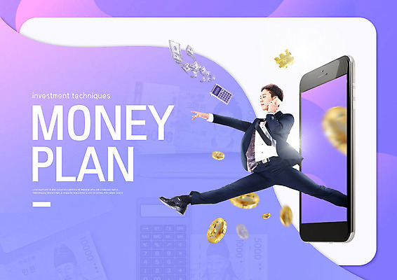 전신 PSD 편집이미지 남자 포즈 지폐 돈 한명 사람 성인 옆모습 30대 스마트폰 보라색 동전 한국인 계산기 금색 춤 비즈니스맨 원화 계획 재테크 통화 성인남자한명만 이미지편집 1 뷰포인트 컬러 컨셉 비즈니스 모션 문화예술 문구용품 동양인 장년 금융 핸드폰 스마트기기 장비 직장인 재산 남자한명만 성인남자만 파일형식