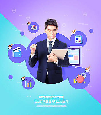 PSD 편집이미지 응시 남자 그래프 한명 들기 사람 정장 상반신 20대 성인 앞모습 펜 보라색 한국인 돼지저금통 계산기 직장인 비즈니스맨 신용카드 지갑 전문직 재테크 문서 체크리스트 성인남자한명만 금융의날 이미지편집 직업 1 시선 옷 뷰포인트 컬러 비즈니스 모션 문구용품 동양인 청년 금융 필기구 장비 저금통 남자한명만 성인남자만 파일형식 법정기념일