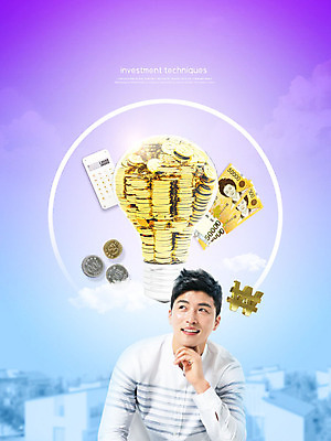 PSD 편집이미지 응시 남자 지폐 돈 전구 아이디어 한명 미소 사람 상반신 성인 건물 앞모습 30대 보라색 동전 턱괴기 한국인 계산기 비즈니스맨 원화 재테크 성인남자한명만 이미지편집 1 건축물 시선 뷰포인트 컬러 컨셉 비즈니스 모션 문구용품 표정 동양인 장년 금융 장비 직장인 재산 남자한명만 성인남자만 파일형식