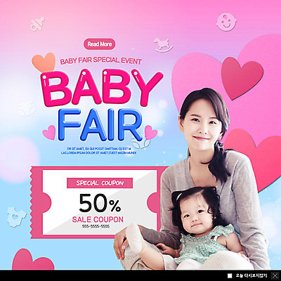 PSD 템플릿 여자 딸 행복 ZIP 분홍색 웹템플릿 안기 모녀 엄마 팝업 이벤트팝업 웹팝업 미소 사람 이벤트 상반신 성인 두명 30대 파란색 쇼핑 아기용품 한국인 육아 아기 쿠폰 할인쿠폰 할인혜택 여자만 육아박람회 빅팝업 이미지템플릿 감정 컬러 가족 모션 표정 동양인 장년 세일 오브젝트 박람회 파일형식 혜택