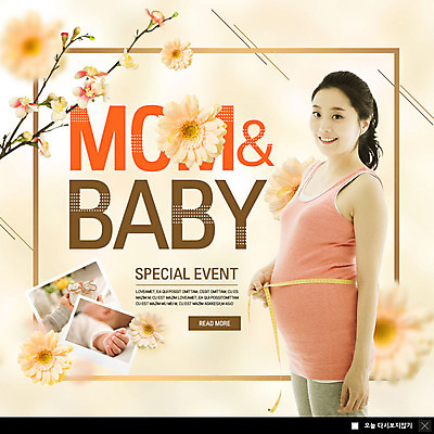 PSD 템플릿 손 여자 ZIP 웹템플릿 팝업 이벤트팝업 웹팝업 줄자 한명 미소 사람 이벤트 상반신 성인 신체부위 30대 임산부 임신 아기용품 한국인 육아 허리 즐거움 폴라로이드 꽃가지 베이지색 성인여자한명만 육아박람회 빅팝업 이미지템플릿 1 꽃 감정 컬러 표정 자 동양인 장년 카메라 나뭇가지 오브젝트 박람회 여자한명만 성인여자만 파일형식