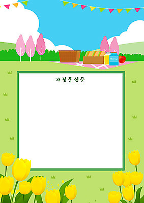 PSD 나무 구름 교육 꽃 음식 과일 일러스트 학교 프레임 샌드위치 잔디 초원 사람없음 연두색 파란색 소풍 노란색 스쿨라이프 우유 튤립 사과 돗자리 도시락 가랜드 에듀 프레임일러스트 스쿨팩 가정통신문 국내일러스트 자연요소 식물 라이프스타일 컬러 유제품 초록색 야외활동 파티용품 소식지 에듀케이션 파일형식