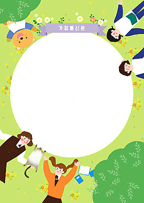 PSD 여자 교육 남자 꽃 교복 두마리 일러스트 곰 학교 청소년 휴식 프레임 사람 초원 여러명 상반신 책 초록색 연두색 친구 눕기 스쿨라이프 고양이 들풀 즐거움 체육복 쉬는시간 에듀 프레임일러스트 스쿨팩 가정통신문 국내일러스트 식물 동물 라이프스타일 옷 감정 컬러 다수 컨셉 2 포유류 관계 모션 반려동물 운동복 체육 소식지 에듀케이션 파일형식