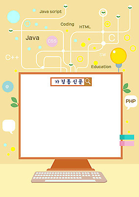 PSD 교육 일러스트 전구 학교 아이디어 프레임 사람없음 컴퓨터 스쿨라이프 모니터 키보드 회로판 포스트잇 에듀 프레임일러스트 프로그래밍 코딩 스쿨팩 가정통신문 국내일러스트 라이프스타일 컨셉 전자제품 메모지 작업 소식지 개발 에듀케이션 컴퓨터교육 파일형식