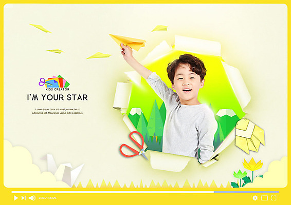 PSD 편집이미지 남자 종이 어린이 가위 한명 미소 사람 상반신 옆모습 노란색 한국인 종이비행기 즐거움 종이접기 방송 색종이 동영상 소년한명만 크리에이터 이미지편집 직업 1 감정 뷰포인트 컬러 문구용품 표정 동양인 접기 남자한명만 소년만 파일형식 1인미디어