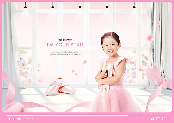 PSD 편집이미지 여자 꽃잎 리본 어린이 분홍색 창문 전등 조명 한명 미소 사람 상반신 옆모습 한국인 벚꽃 커튼 창가 즐거움 발레복 방송 토슈즈 동영상 연습실 소녀한명만 크리에이터 이미지편집 직업 1 옷 꽃 감정 뷰포인트 컬러 신발 표정 동양인 발레 여자한명만 소녀만 파일형식 1인미디어