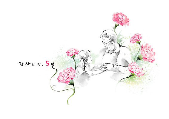 PSD 응시 여자 기념일 할아버지 노년 남자 어린이 분홍색 일러스트 캘리그라피 가족 안기 붓터치 손녀 흑백 사랑 미소 사람 상반신 두명 초록색 마주보기 어버이날 5월 카네이션 감사 5월행사 번짐 가정의달 효도 국내일러스트 시선 꽃 감정 컬러 컨셉 관계 모션 촬영기법 표정 이벤트 성인 날짜 손주 파일형식 효과