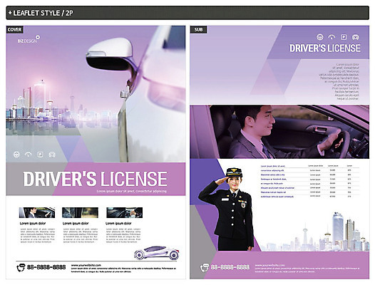 템플릿 여자 남자 ZIP 리플렛 자동차 미소 사람 빌딩 상반신 20대 성인 두명 보라색 운전 한국인 도시 비즈니스맨 핸들 전단템플릿 전단 경찰복 경례 교통경찰 사이드미러 운전면허 인디자인 INDD 이미지템플릿 육상교통 컬러 유니폼 비즈니스 모션 표정 동양인 청년 건물 인사 직장인 경찰 홍보물 파일형식