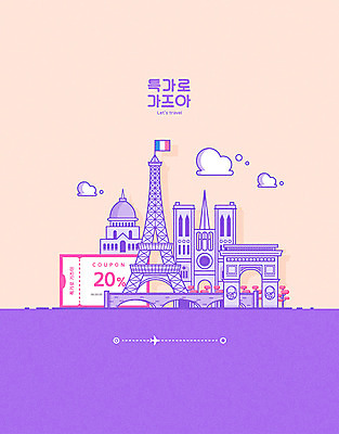 구름 여행 일러스트 이벤트 사람없음 관광지 세일 프랑스 도시 에펠탑 쿠폰 파리_프랑스 독립문 랜드마크 특가판매 프랑스여행 할인쿠폰 할인혜택 국내일러스트 AI파일 자연요소 유럽 해외여행 파리 파일형식 벡터 혜택