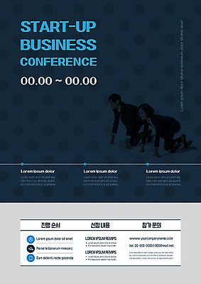 전신 템플릿 응시 여자 남자 포스터 포즈 비즈니스 사람 정장 20대 성인 두명 파란색 한국인 직장인 비즈니스맨 비즈니스우먼 남색 창업 준비자세 컨퍼런스 포스터템플릿 이미지템플릿 AI파일 직업 시선 옷 컬러 회의 동양인 청년 준비 자영업 파일형식 벡터