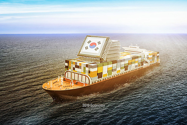 PSD 편집이미지 바다 사람없음 금융 경제 글로벌 3D소스 3D 태극기 컨테이너 화물선 디지털합성 무역 반도체 편집소스 이미지편집 편집3D 산업 배_교통 국기 파일형식