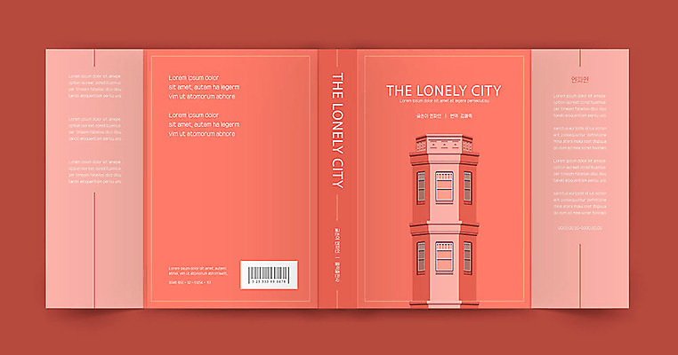 템플릿 표지 선 분홍색 북커버 사람없음 건물 책 도시 리빙코랄 책날개 책등 표지샘플 수필 소설_책 이미지템플릿 AI파일 건축물 컬러 문학 파일형식 벡터 트랜드컬러 코랄