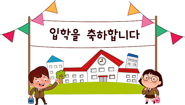 전신 학생 여자 남자 교복 어린이라이프 초등학생 어린이 일러스트 학교 책가방 사람 두명 스쿨라이프 손들기 입학 등교 가랜드 신발주머니 어린이만 국내일러스트 AI파일 라이프스타일 옷 교육 가방 모션 파티용품 등하교 파일형식 벡터