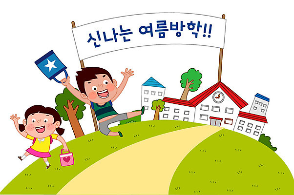 전신 여자 남자 어린이라이프 초등학생 어린이 일러스트 학교 방학 책가방 여름방학 사람 두명 여름 스쿨라이프 점프 언덕 즐거움 신발주머니 어린이만 국내일러스트 AI파일 학생 라이프스타일 계절 교육 감정 가방 모션 휴가 파일형식 벡터 여름_계절