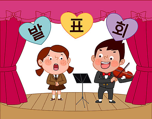 전신 여자 남자 어린이라이프 초등학생 어린이 악기 연주 일러스트 노래 사람 두명 스쿨라이프 무대 커튼 보면대 바이올린 발표회 장기자랑 어린이만 국내일러스트 AI파일 학생 라이프스타일 음악 학교 현악기 파일형식 벡터