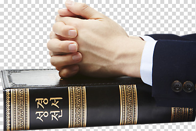 편집이미지 손 기독교 종교 포즈 종교용품 기독교용품 한명 신체부위 책 성경 양손 기도 오브젝트 손모으기 PNG 편집소스 1 사람 손짓 파일형식