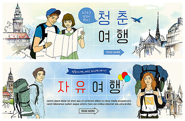 PSD 건축물 커플 응시 여자 남자 ZIP 해외여행 여행 웹템플릿 지도 배낭 해외건축 유럽건축 비행기 사람 이벤트 여러명 상반신 성인 파란색 관광지 청춘 즐거움 풍선 아트툰 빅배너 이미지템플릿 템플릿 해외 시선 건축 감정 컬러 다수 컨셉 가방 관계 서양건축 항공교통 대중교통 그림 파일형식