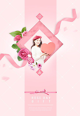 PSD 편집이미지 응시 여자 꽃 행복 리본 분홍색 잎 선물 사랑 한명 미소 들기 사람 상반신 20대 성인 옆모습 장미 한국인 하트 로즈데이 성인여자한명만 이미지편집 모양 식물 1 시선 감정 뷰포인트 컬러 모션 데이이벤트 표정 동양인 청년 여자한명만 성인여자만 파일형식
