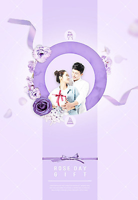PSD 편집이미지 커플 여자 남자 꽃 행복 리본 안기 선물 사랑 미소 들기 사람 상반신 성인 두명 앞모습 30대 장미 마주보기 보라색 한국인 백허그 로즈데이 성인만 이미지편집 식물 감정 뷰포인트 컬러 관계 모션 포옹 데이이벤트 표정 동양인 장년 파일형식