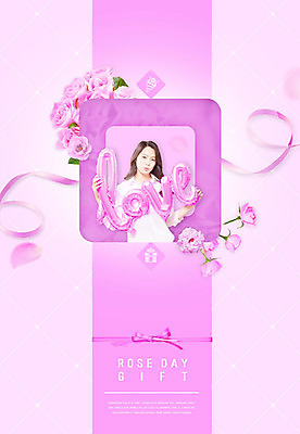 PSD 편집이미지 여자 꽃 행복 리본 잎 선물 한명 사람 상반신 20대 성인 앞모습 장미 보라색 한국인 풍선 로즈데이 성인여자한명만 이미지편집 식물 1 감정 뷰포인트 컬러 데이이벤트 동양인 청년 여자한명만 성인여자만 파일형식